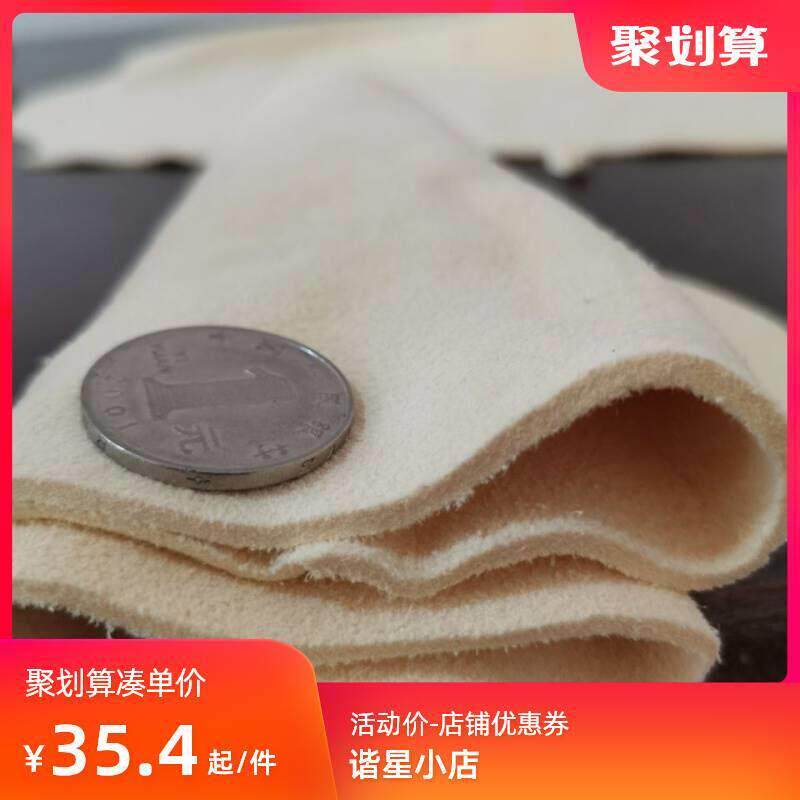 新疆包邮鹿皮巾擦车巾真皮麂皮巾擦玻璃抹布加厚鹿皮洗车巾擦车工
