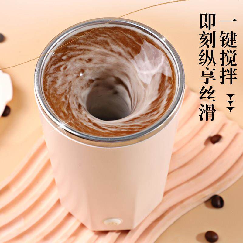 不锈钢全自动磁力搅拌杯电动充电款咖啡搅拌杯子豆浆牛奶粉摇摇杯