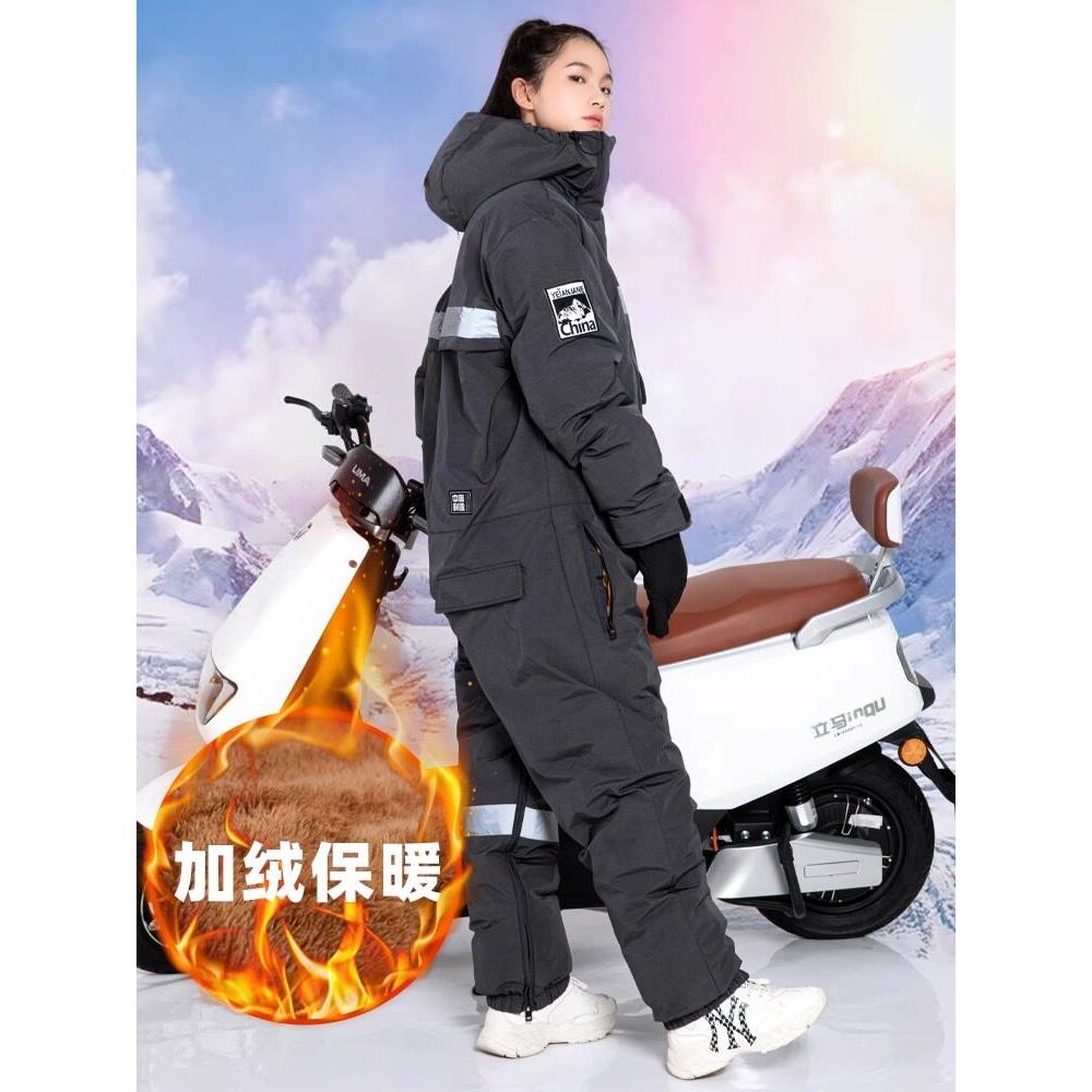 电动车挡风被冬季加绒连体骑行服防风防水机车钓鱼滑雪防寒挡风衣
