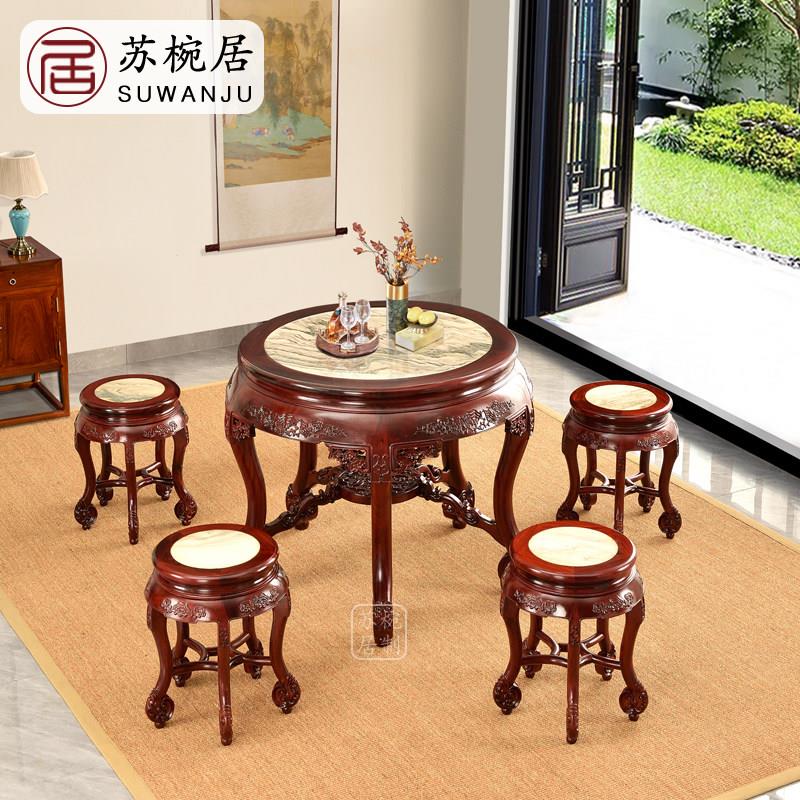 苏椀居红木五龙圆台桌酸枝木圆鼓桌中式明清彷古圆形餐桌茶台桌凳