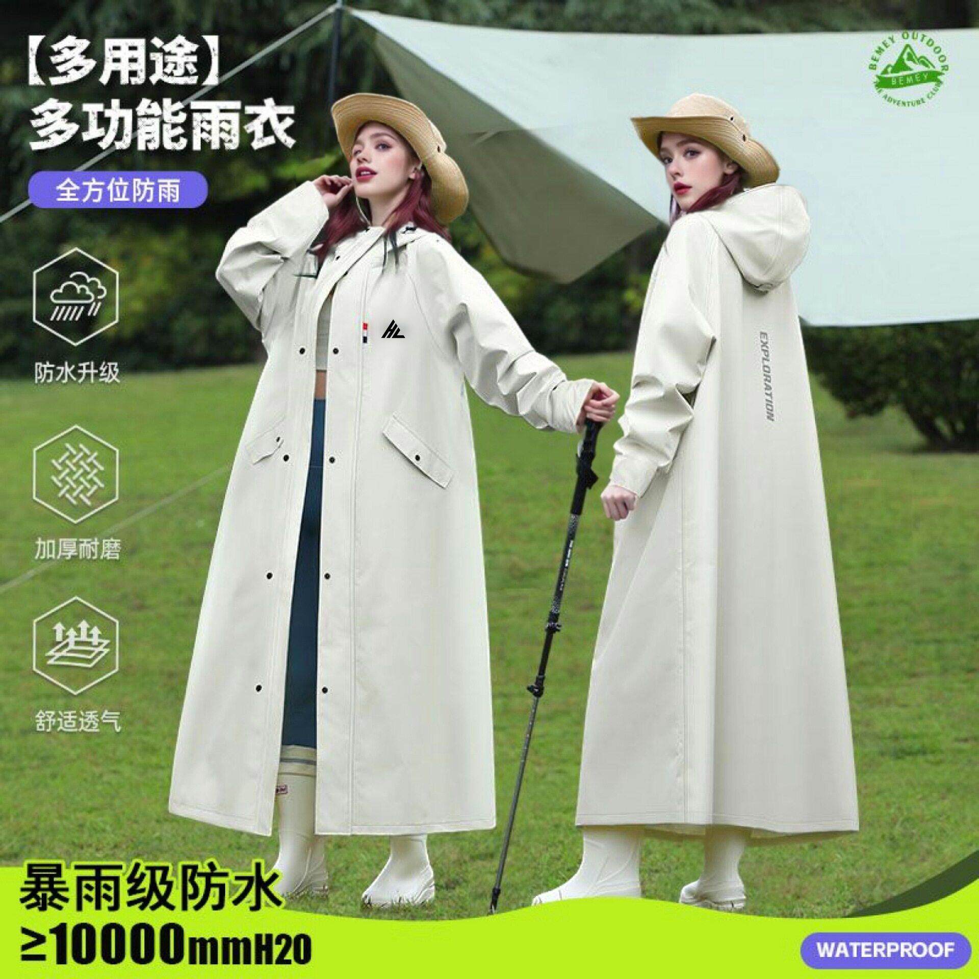 电动车雨衣风衣大褂摩托车电瓶车加长加大防暴雨防水初高中生雨披