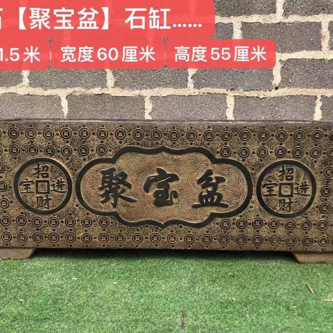 石雕花盆青石金钱石缸荷花鱼缸彷古养鱼户外水缸流水庭院石槽摆件