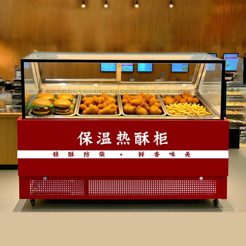 保温展示柜商用板栗蛋挞汉堡炸鸡食品早餐店恒温箱商用热酥加热柜