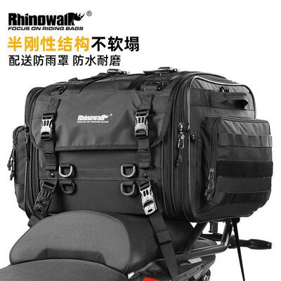 Rhinowalk犀牛机车后座包驼包摩旅骑行防水大容量尾架包头盔包2