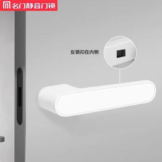 名门门锁生态门锁卧室房门把手现代简约意式隐藏钥匙孔磁吸静音