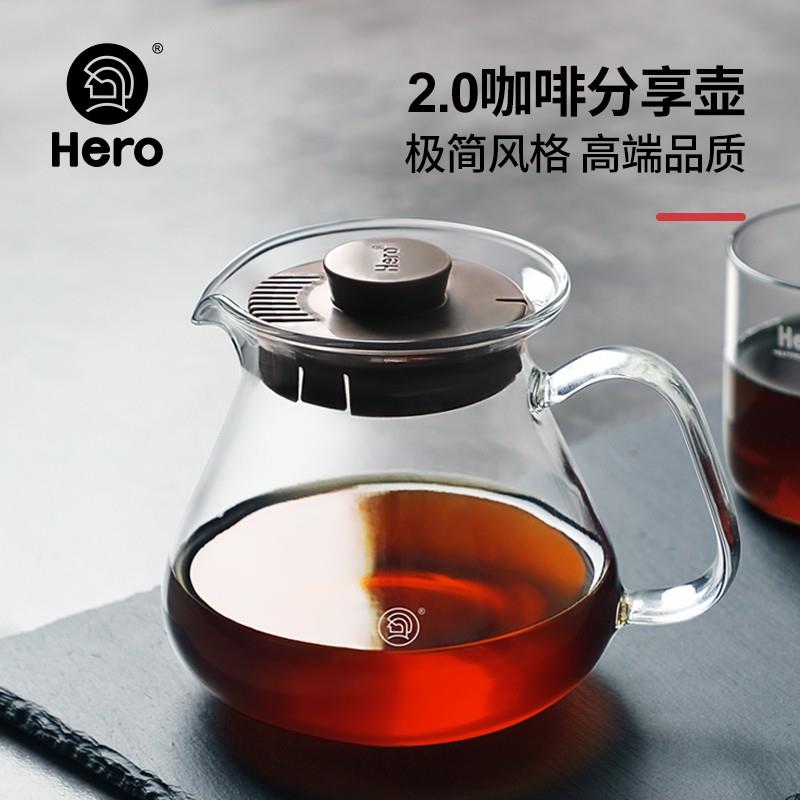 Hero英雄手冲咖啡壶玻璃分享壶可加热玻璃煮咖啡壶套装家用分享壶