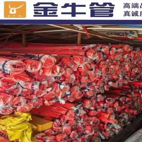 武汉金牛正品家装线管红蓝PVC线管预埋电工套管16-20冷弯阻燃