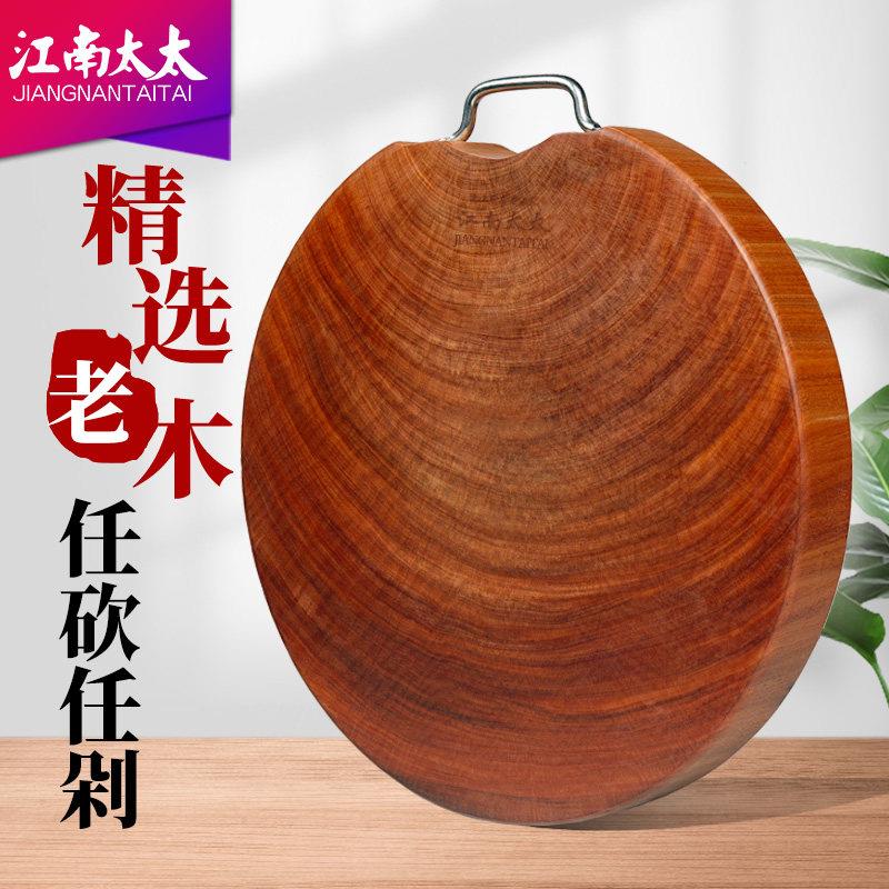 江南太太铁木砧板 蚬木抗菌防霉圆形菜板 家用实木双面切菜板