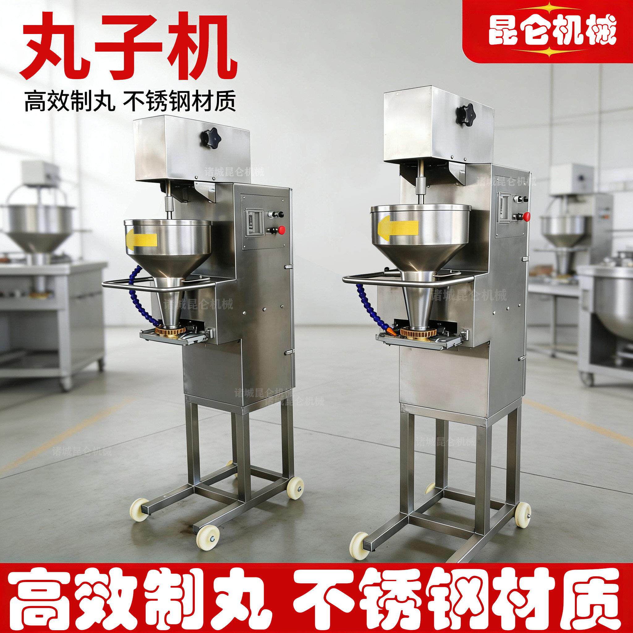 商用全自动包心肉丸机牛肉丸猪肉丸彷手工肉丸成型机鱼腐丸子机器