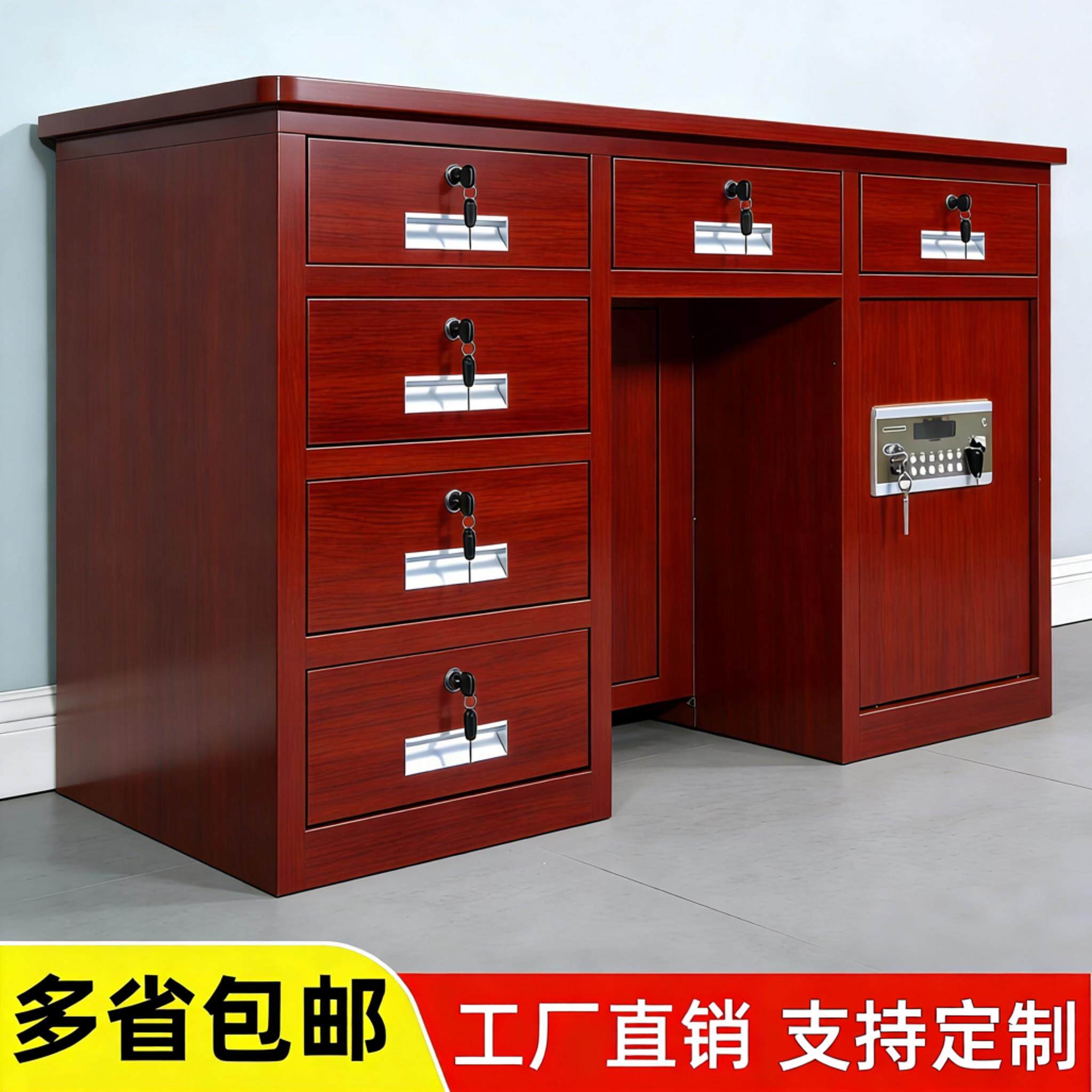钢制密码锁办公桌商铺带锁收银储物桌单人电脑桌财务用收纳书桌