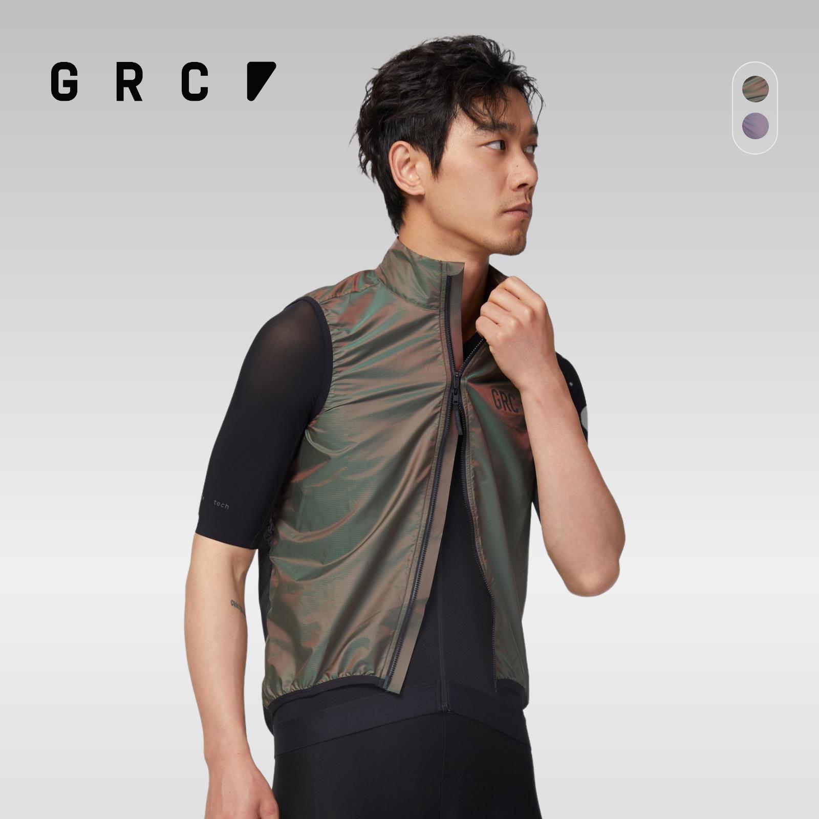 GRC春夏TECH骑行服外套上衣防水防风透气公路车自行车骑行马甲男