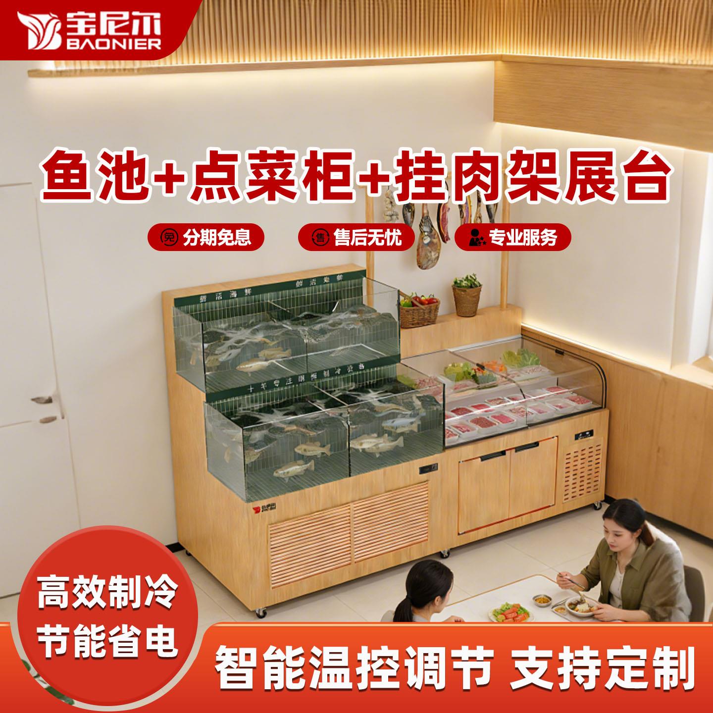 明档三合一组合柜土菜馆点菜柜麻辣烫冷藏展示柜菜品保鲜柜商用