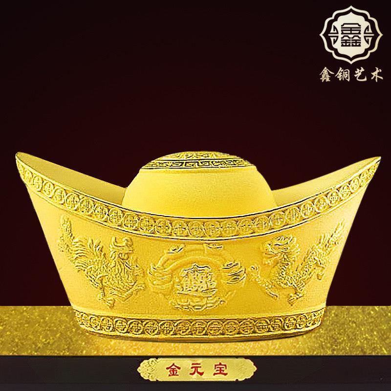 金元宝摆件定制刻字绒沙金镀金招财礼品玄关家居店铺收银台装饰品