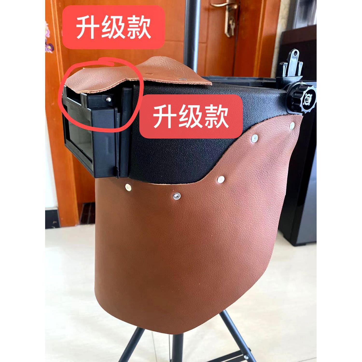 纯牛皮电焊面罩头戴式管道焊接双反镜片可翻盖护眼镜牛皮