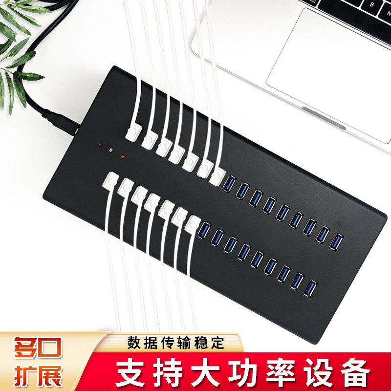 多口usb充电器HUB集线器2.0电脑传输充电USB分线器拓展器