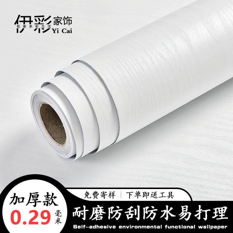 10米加厚防水白色木纹贴纸自粘仿木纹旧家具翻新衣柜橱柜子门北欧