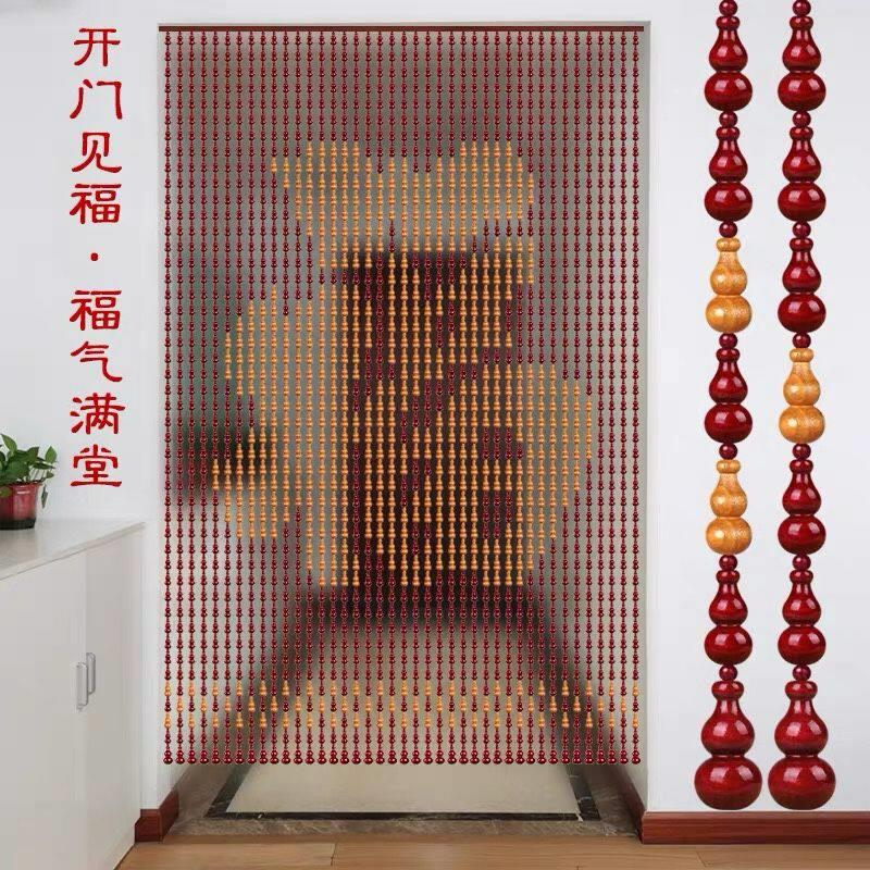 红色福字珠帘风水门帘中式桃木葫芦帘客厅玄关隔断装饰帘卧室家用