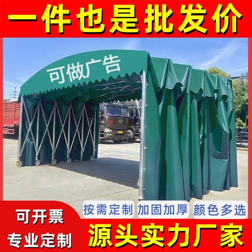 大型移动推拉棚遮阳雨棚摺叠遮阳棚活动仓库伸缩式帐篷停车棚