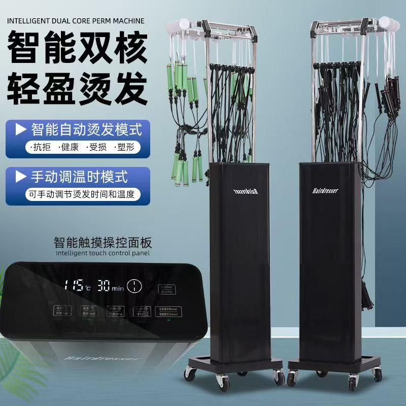 新品美发智能恒温双核数码烫发机陶瓷烫卷发机理发店热烫机器