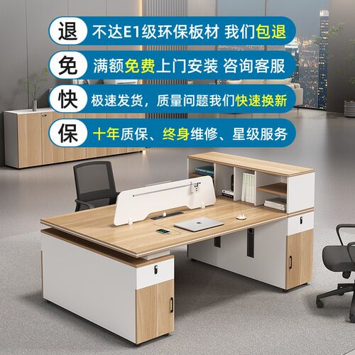 双人财务桌员工桌办公桌椅组合办公室职员桌24人屏风工作位电脑桌