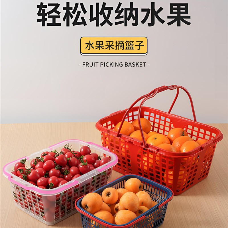 厂家直销草莓篮子手提塑料水果篮一次性水果采摘篮水果展示筐