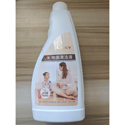 莱克洗地机原厂清洁液天狼海王星北极星全型号专用清洁液480ml