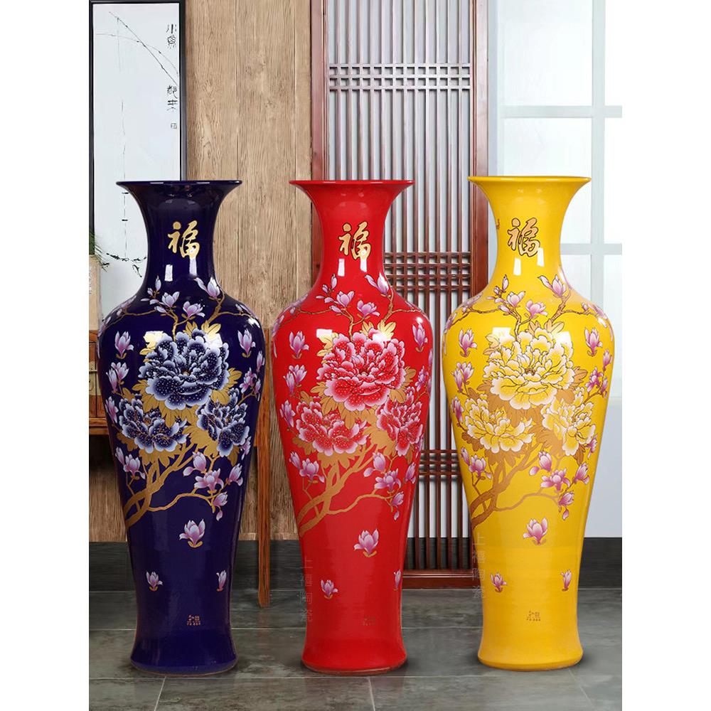 景德镇陶瓷客厅落地式大型花瓶饰品新型中国风家装开幕礼大型饰品