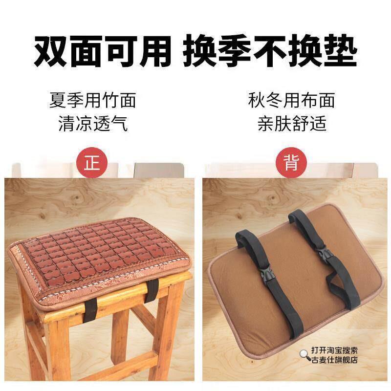 制衣厂专用坐垫夏季服装厂员工方形椅垫上班凳子屁垫加厚竹席凉垫图片