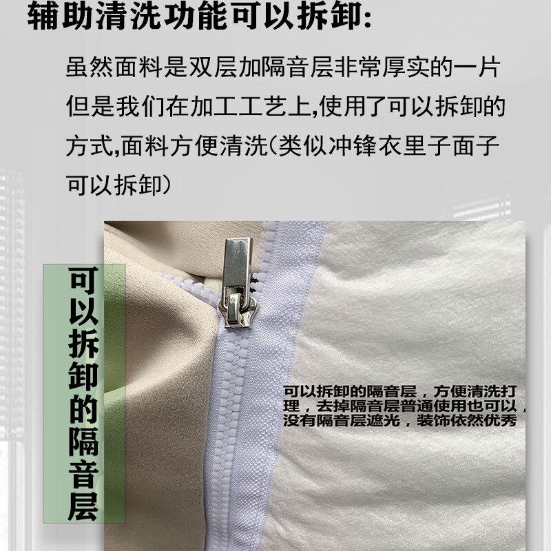 超强隔音窗帘专业马路吸音加厚降噪2025新款卧室全遮光遮阳布静音