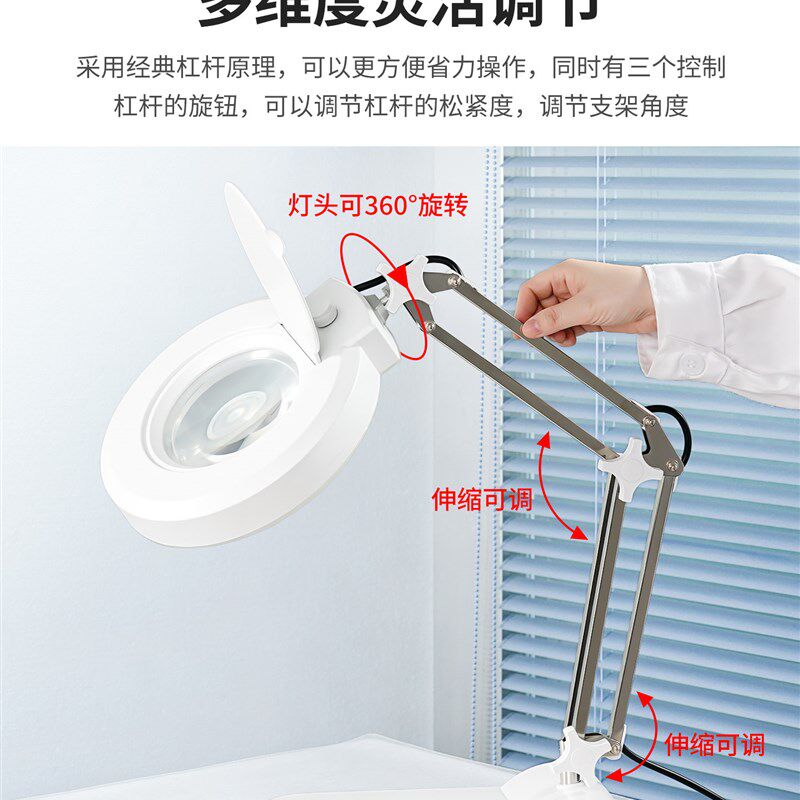 LEY-X01电子维修专用放大镜台灯高清焊接工作台折叠支架带LED灯工