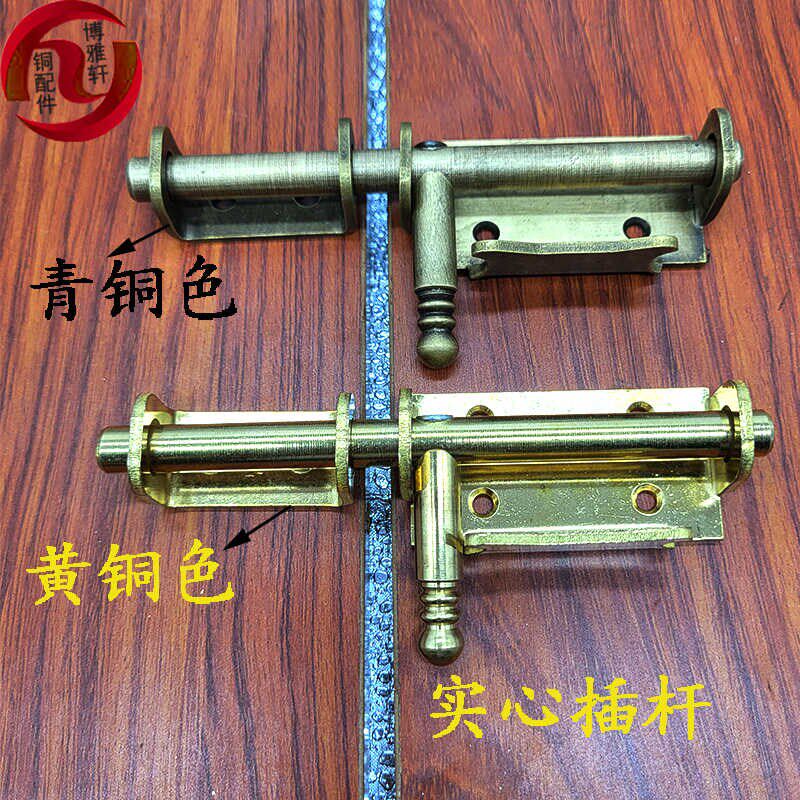 黄铜门拴明插销可挂锁复古门销单开门闩老式木门铜插销花园院门锁