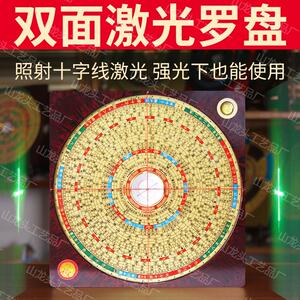 纯铜激光罗盘红外线专业风水盘高精度风水盘专业三合综合罗盘