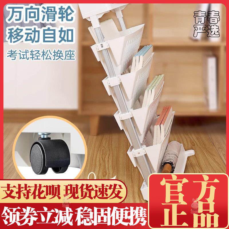 南国书香可伸缩拉杆桌边书架 学生课桌旁放书架收纳置物架可移动