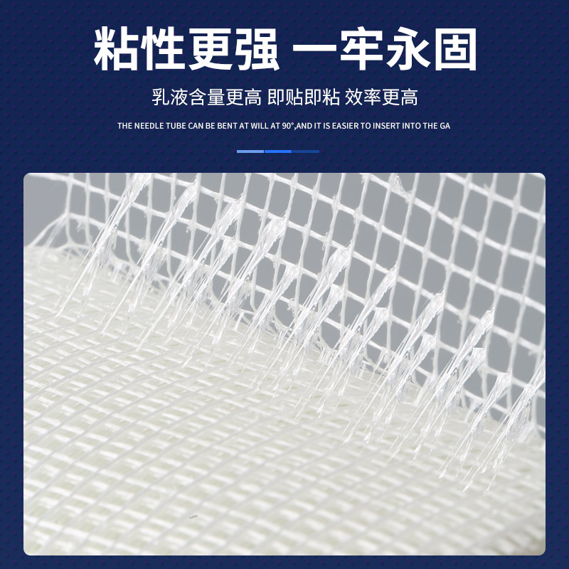 自粘防裂网格布 耐碱玻纤网 内外墙抗裂加强网格布