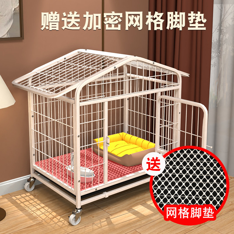 狗笼子小型犬中型犬室内家用带厕所狗屋狗房子猫笼泰迪柯基狗窝