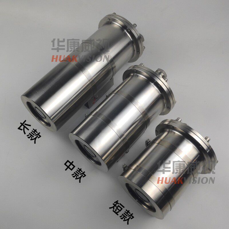 防爆摄像头适用于海康机芯监控网络红外白光全彩不锈钢护罩摄像机