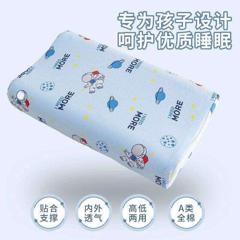 儿童乳胶枕头护颈椎助睡眠天然橡胶枕芯小学生宿舍专用整头单个装