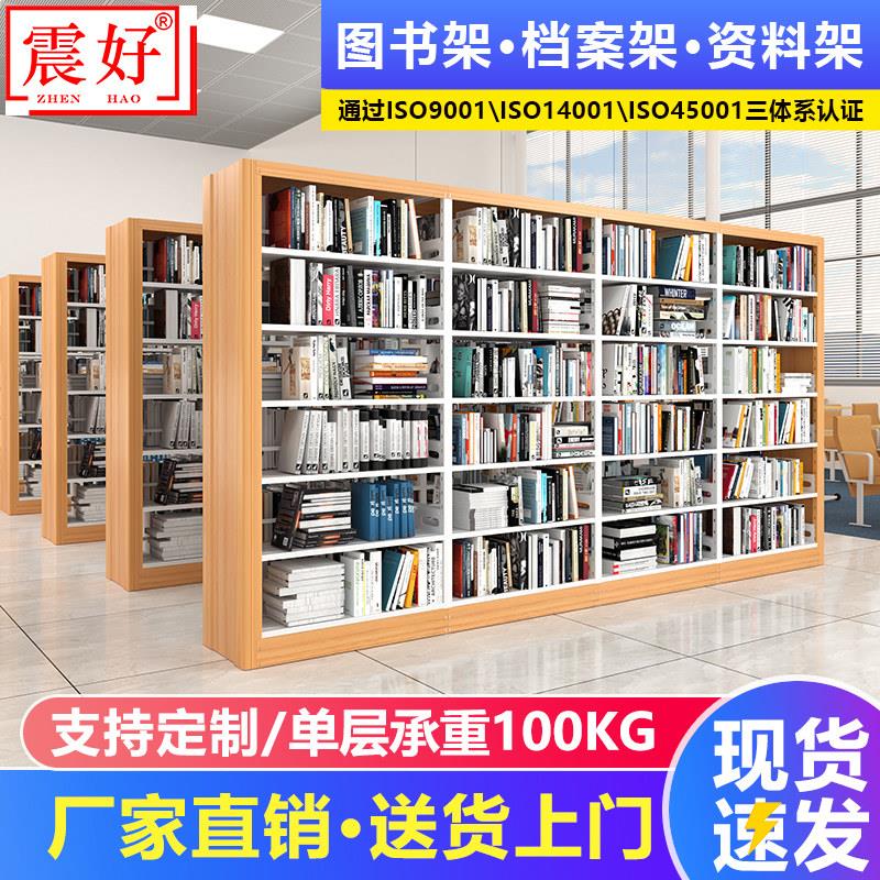 学校图书馆书架钢制书架档案架资料架阅览室单双面书籍架文件货架