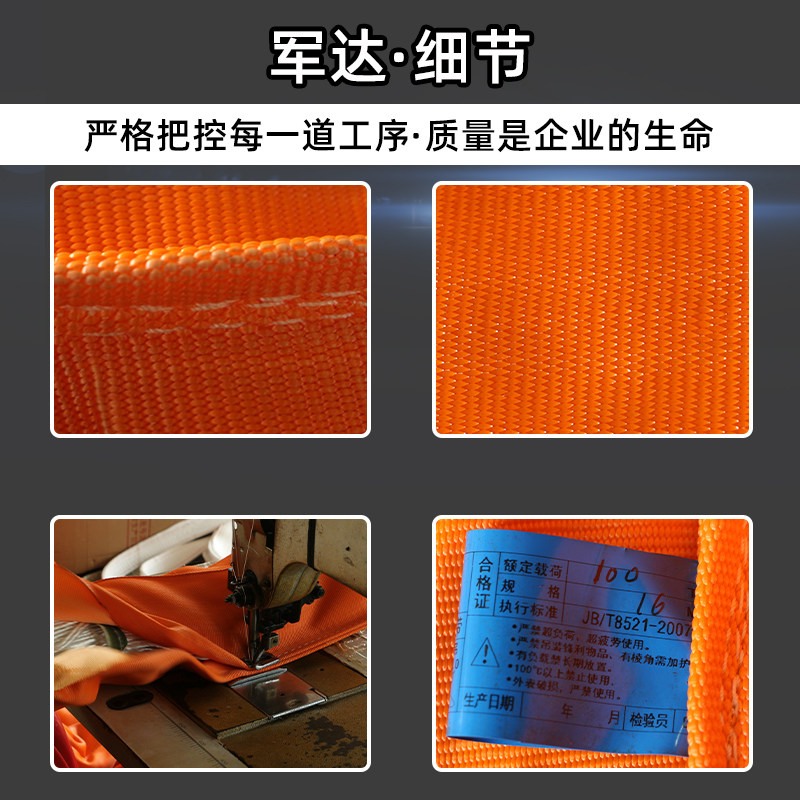 柔性吊装带20吨30吨50吨双扣型环型吊带软吊装带起重工业行车吊带