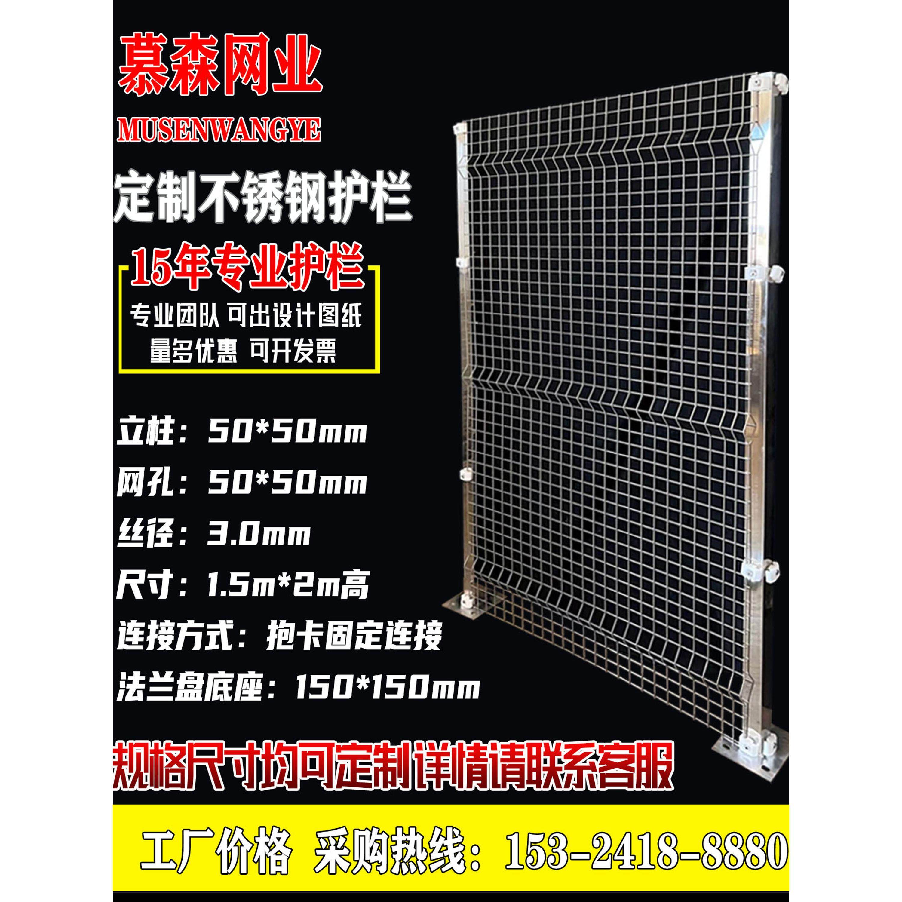 定做不锈钢护栏网网格网架防护网304不锈钢网格网不锈钢围栏栅栏