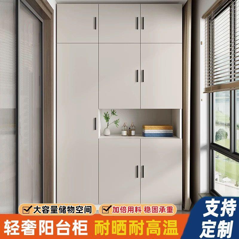 阳台飘窗柜家用储物柜防晒防水大容量多功能收纳衣柜可格局