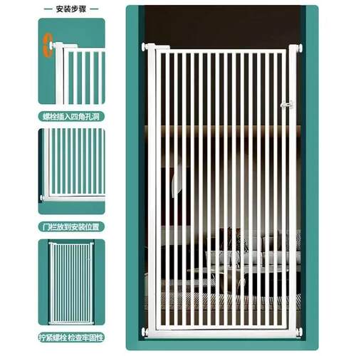 宠物栅栏防猫门栏宠物阻拦门围栏栅栏安全门狗笼子不易绊脚防护栏