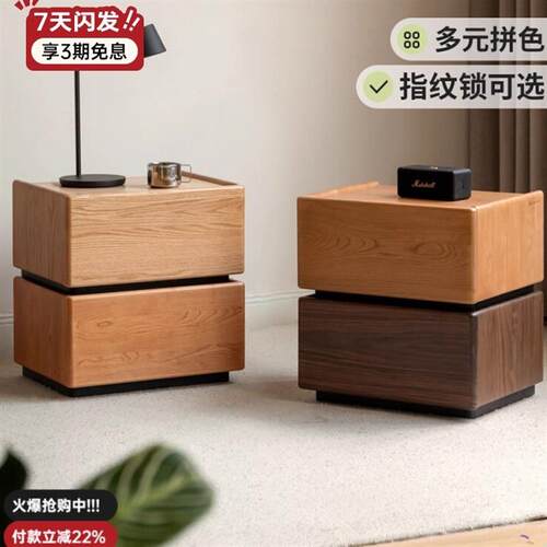 意式极简床头柜实木原木风免安装多功能新款悬浮式家用卧室储物柜