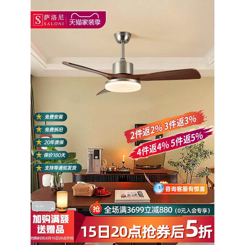 覆古中世纪客厅吊扇灯2025新风格餐厅卧室家庭集成静音眼保护吊扇