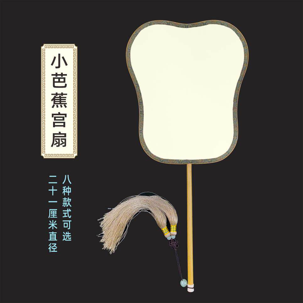 古典双面真丝熟绢小号宫廷团扇中国风长柄宫扇工笔画创作汉服搭配