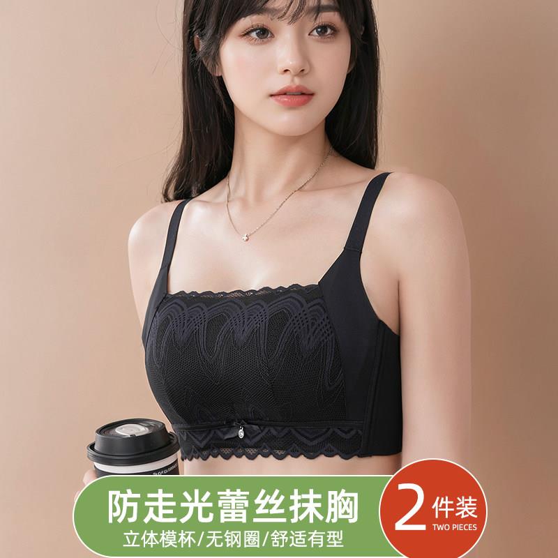 抹胸内衣女小胸聚拢内搭胸罩蕾丝遮胸夏季薄款黑色裹胸防走光文胸
