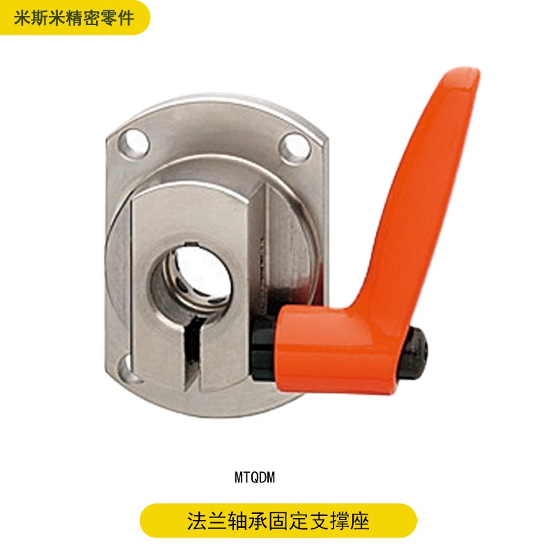 MTQDB防转动丝杆两面切割型法兰轴承固定支撑座带锁紧LKP51MTQDM