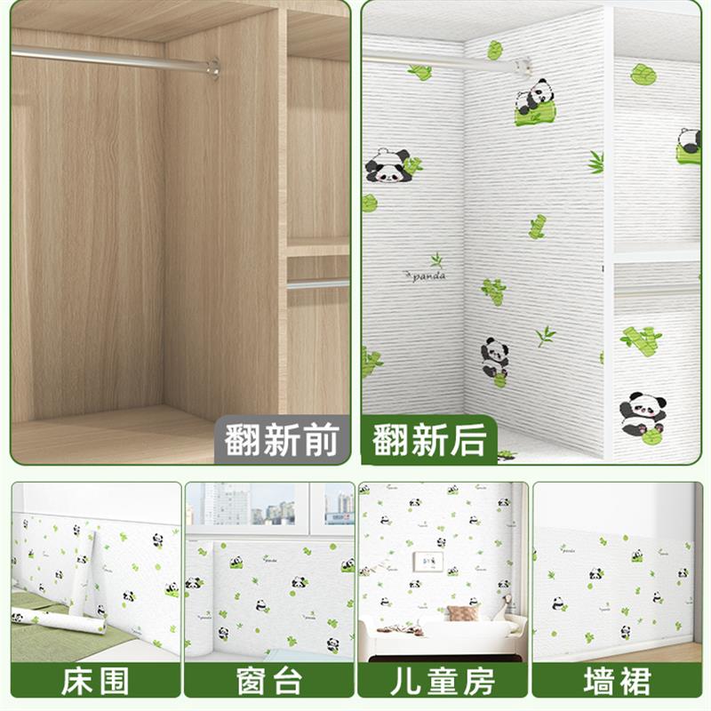 衣柜贴纸防水防潮防霉垫纸翻新自粘家具柜子内部衣柜内专用墙贴纸