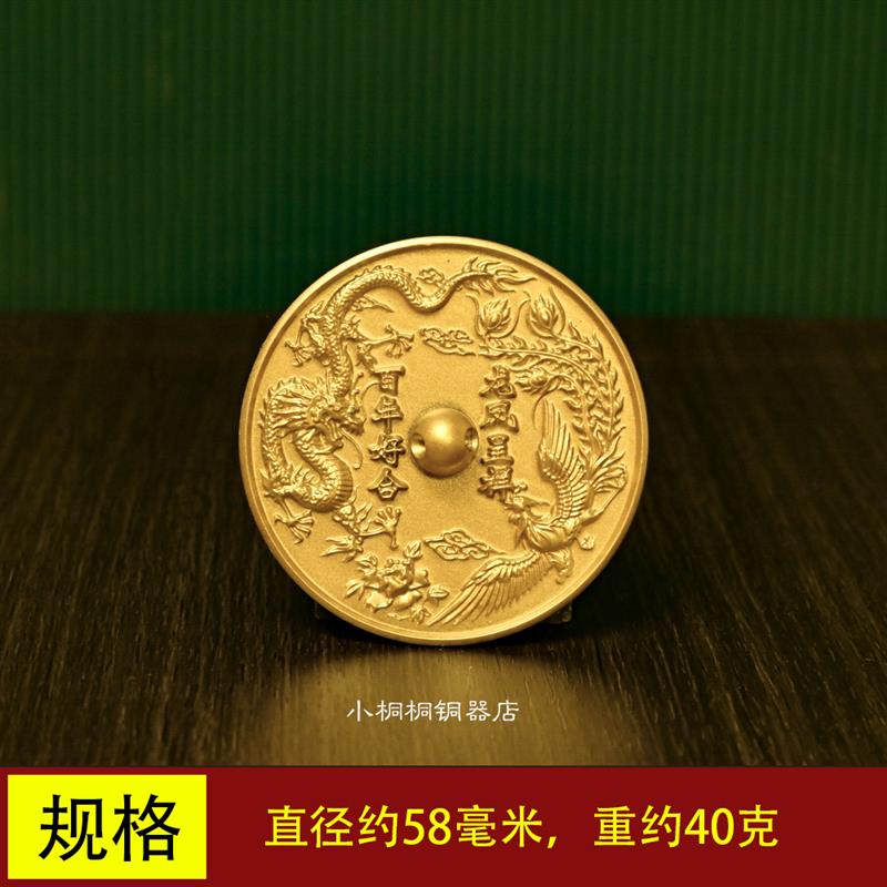 新款结婚铜镜子挂胸前挂脖一对新娘压腰镜龙凤镜结婚专用纯铜怀镜