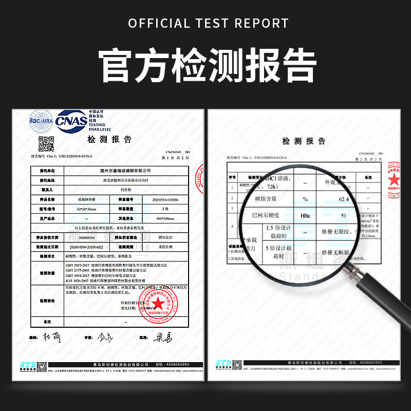 洗车房4S店玻璃钢格栅板排水沟下水道走道网格盖板树篦子养殖地网